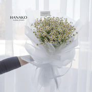 Chamomile Cloud Bouquet(Pre-order 5 Days in Advance)
