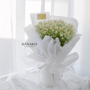 Chamomile Cloud Bouquet(Pre-order 5 Days in Advance)