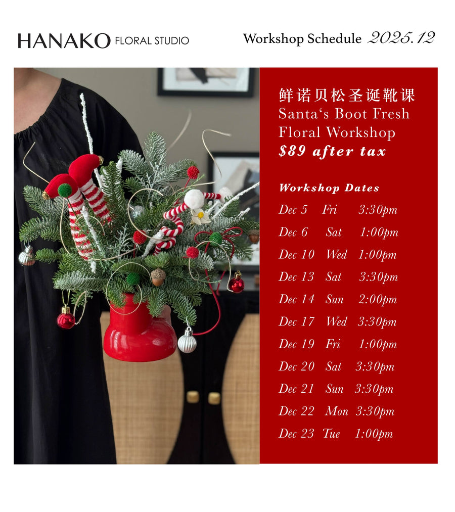 Santa’s Boot Fresh Floral Workshop