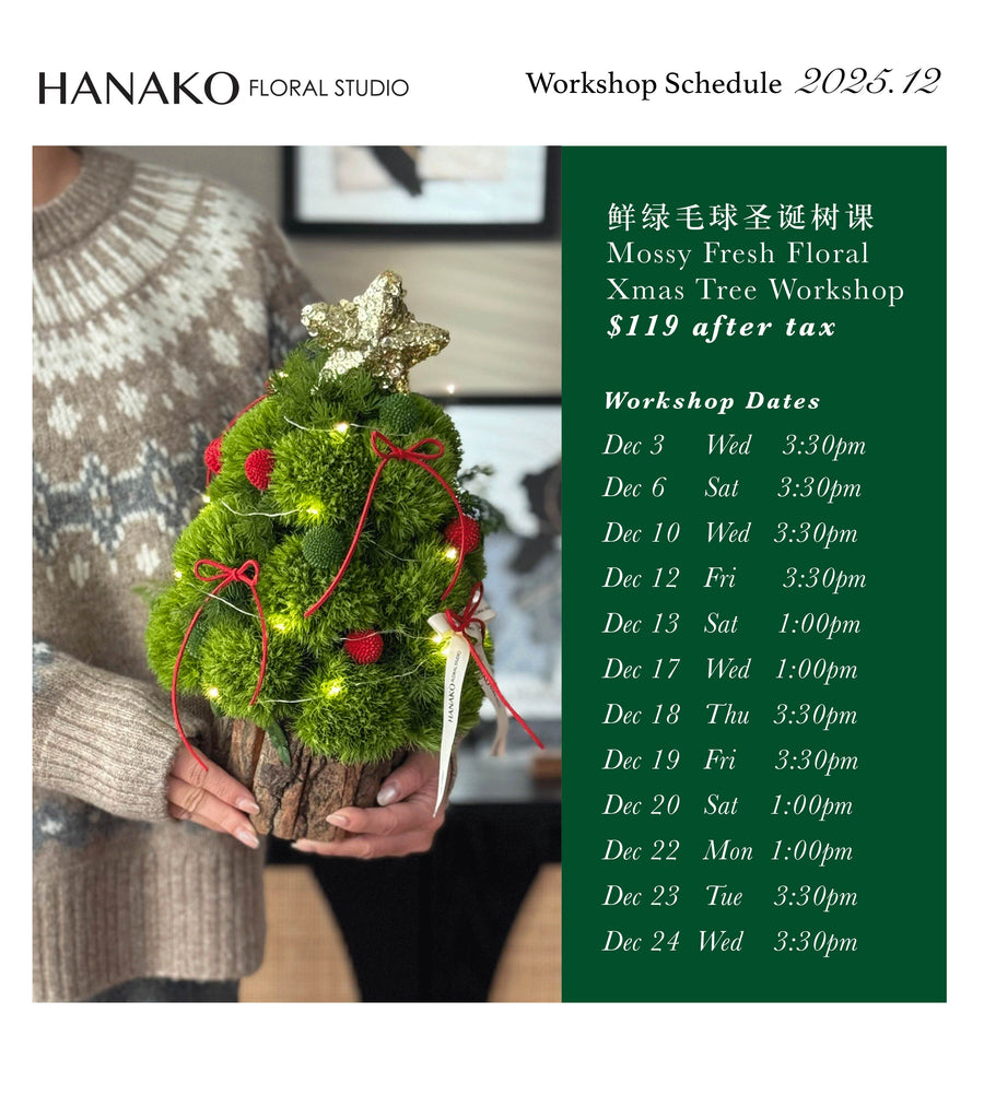 Mossy Fresh Floral Xmas Tree Workshop