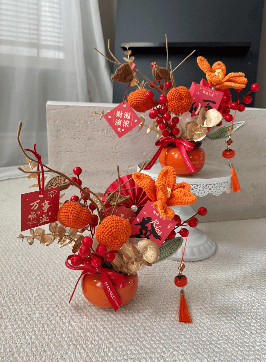 Lucky Persimmon Mini Arrangement