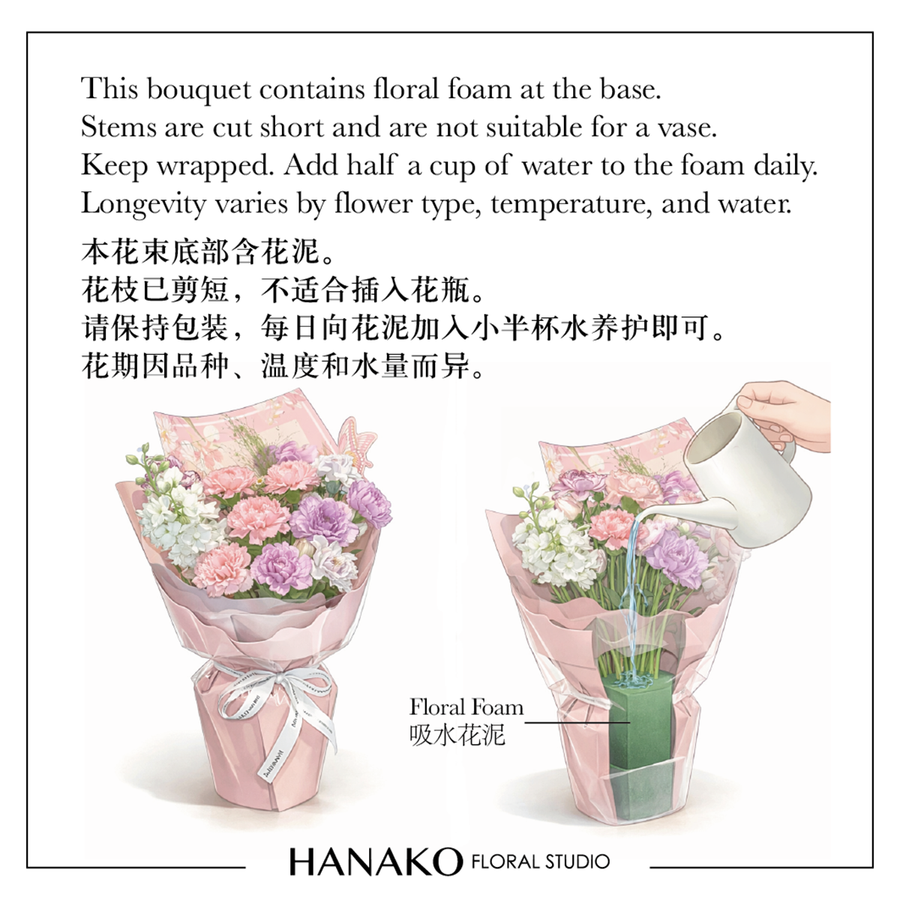 Mother's Day Daily Bloom Small Bouquet-Lavender Blush